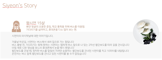 ⓒ헌정안전 제공이미지