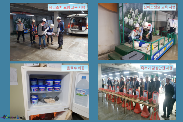 ⓒSK건설 안전팀의 혹서기 예방관리 프로그램 /SK건설 심규철 프로 제보 이미지