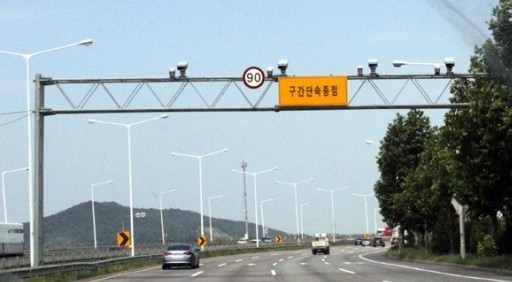 ⓒ고속도로의 과속카메라는 아무도 반기지 않는다. 하지만 반드시 꼭 필요한 것임을 알고 있다. 안전관리자도 그러한 존재이다.