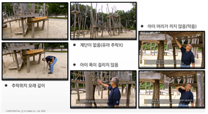 ⓒEBS 다큐프라임 "3부작 놀이터 프로젝트”중