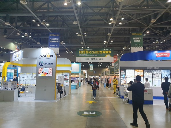 ⓒ국내 최대규모의 건설/산업안전 분야 전문 전시회인 "2020 한국건설안전 박람회"가 이달 28일부터 30일까지 고양 킨텍스 제1전시장에서 진행된다. - 세이프티퍼스트 닷뉴스 지대형 기자