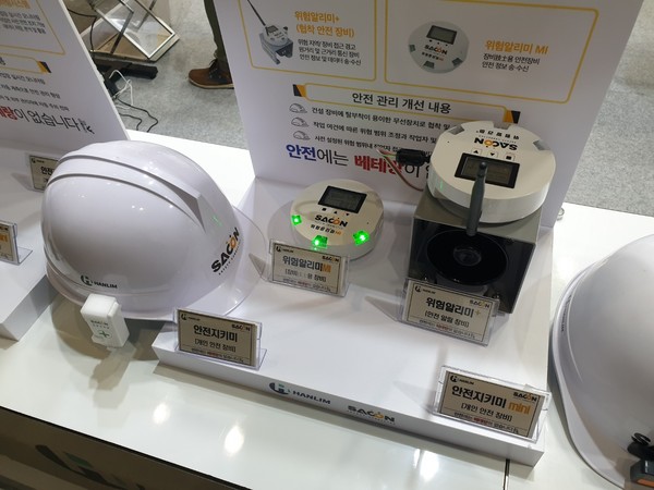 ⓒ스마트 안전장비 [안전고리 체결여부, 위험지역 접근, 장비접근경보]에 가설재의 위험상태를 실시간으로 감지해줄 수 있는 장비, 산소/가스농도 등의 검측장비도 스마트 장비화 되어 출시되었다. - 세이프티퍼스트 닷뉴스 지대형 기자