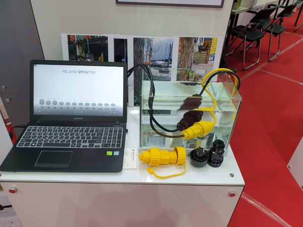 ⓒ개구리전기의 완전방수콘센트/플러그 상품 - 세이프티퍼스트 닷뉴스 지대형 기자