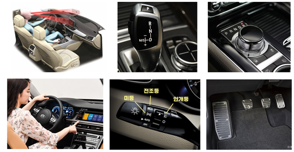 ⓒ자동차 운전석과 Gear 조작기능 인체공학 디자인 개념 적용사례