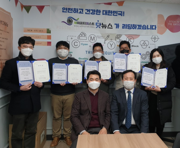 ⓒ세이프티 퍼스트 닷뉴스 '산업현장 명예 기자' 위촉식 사진/세이프티퍼스트닷뉴스이미지