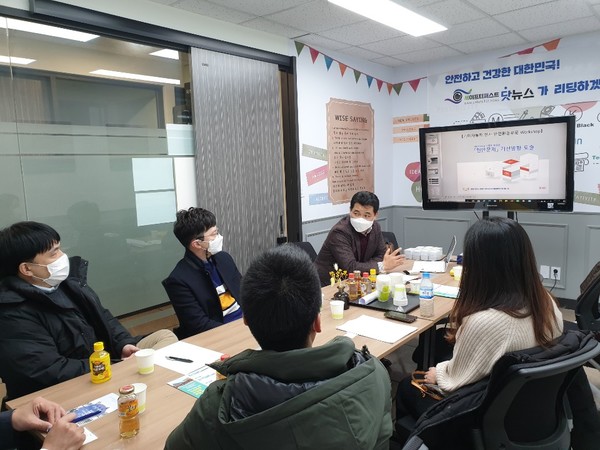 ⓒ'퍼실리테이션 기법'강의 사진/ 세이프티퍼스트닷뉴스 이미지