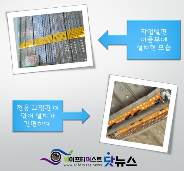 실제 현장에서 소형개구부 덮개 제품을 사용한 모습