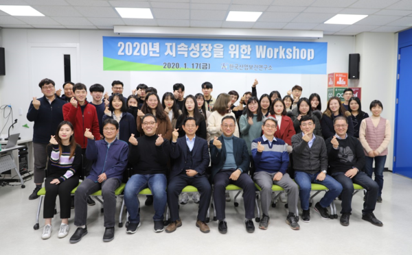 ⓒ한국산업보건연구소