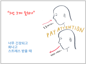 ⓒ마음챙김/마음의 숲 이미지제공
