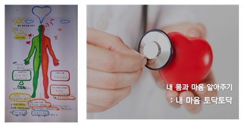 ⓒ마음의 숲 이미지제공