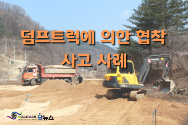 ⓒ위 사진은 기사내용과는 무관한 사진임