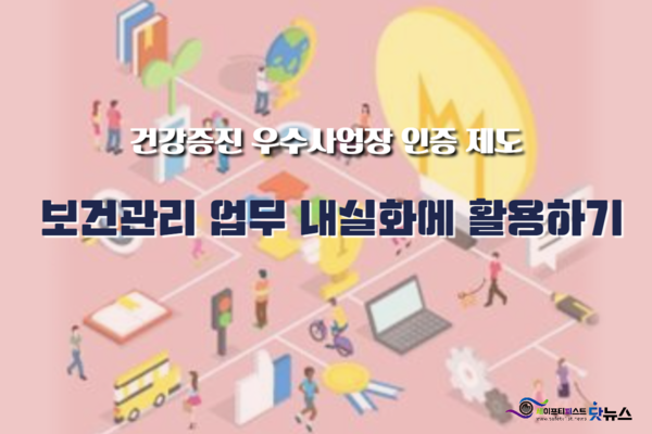 ⓒ건강보험공단 