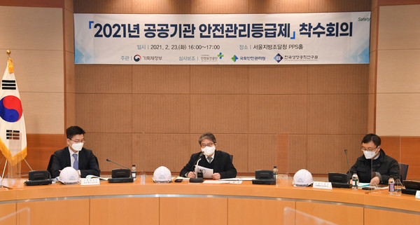 출처 : 기획재정부 사진뉴스