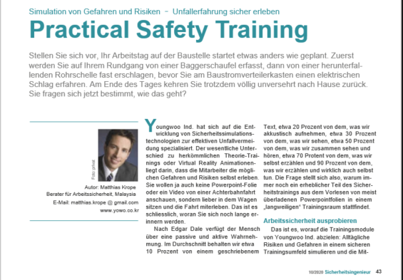 ⓒSicherheitsingenieur (보안엔지니어) 10/2020에 실린 영우산업의 안전체험관 소개 기사