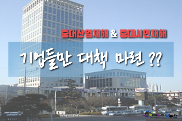 ⓒ부산광역시청사 전경사진/자료출저-위키백과 첨부이미지