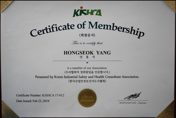 ⓒ한국산업안전보건지도사협회 회원증서 사진/ (주)한국산업보건연구소 이미지 제공