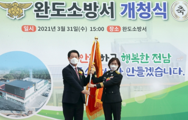 ⓒ소방청 자료제공