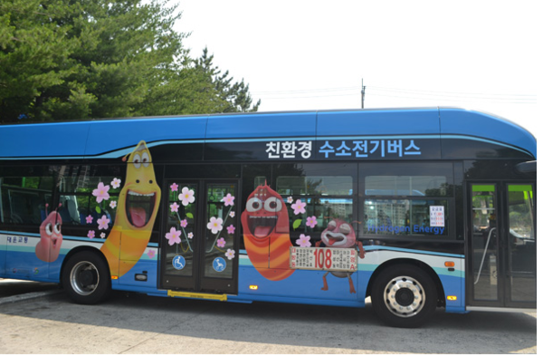 ⓒ세계 최초로 선보인 창원의 스마트 수소버스 