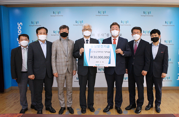 ⓒ 숭실대학교 안전융합대학원에 장학금 약정을 기념하는 모습- 숭실대학교 김선욱 학사부총장(중앙), 김병직 안전융합대학원장(좌측 3번째), 이준원 주임교수(좌측 2번째), 시스템코리아인증원 김철 대표(우측 3번째)와 양지노무법인 조재일 대표(우측 2번째)/숭실대학교 사진제공