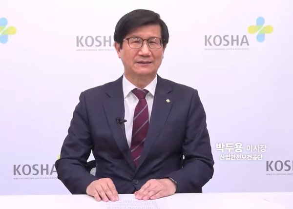 ⓒ안전보건이사장이 영상을 통해 축사를 하고 있는 모습/출처-산업안전보건연구원 유튜브 영상 캡쳐