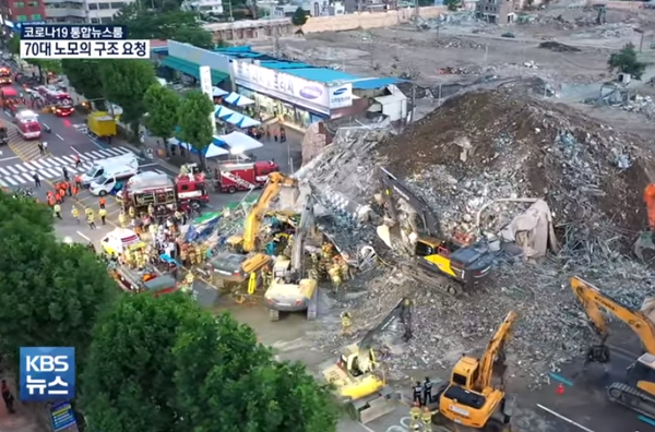 광주 건물 철거 붕괴사고,, 결국 매뉴얼의 문제가 아니라 실행의 문제이다 광주 건물 철거 붕괴사고,, 결국 매뉴얼의 문제가 아니라 실행의 문제이다