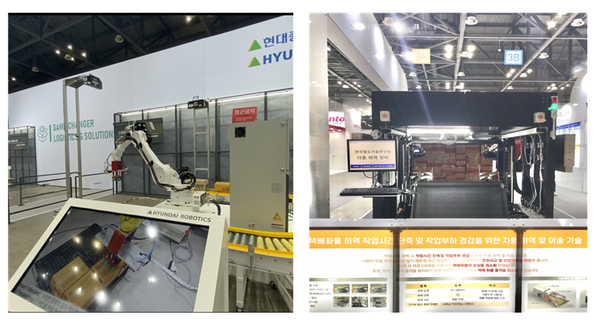 ⓒ현대 로봇틱스의 스마트 팔레타징 로봇/갑을산업보건센터 이미지 제공