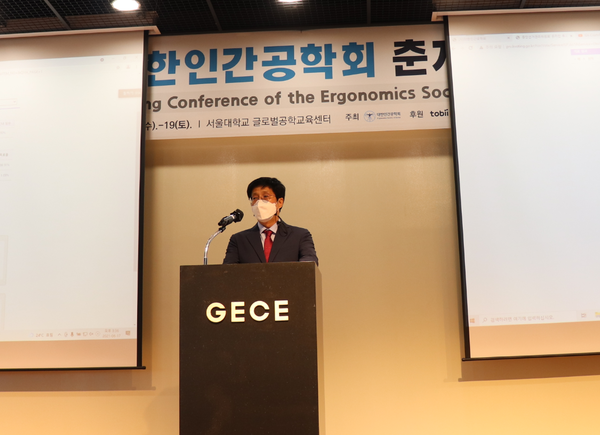 ⓒ 제 21대 대한인간공학회 학회장으로 선출된 한경대학교 사회안전시스템공학부 박재희 교수/사진=대한인간공학회 제공