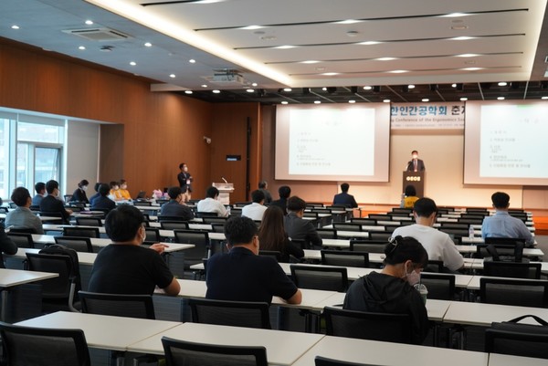 ⓒ대한인간공학회 학술대회 개회식 모습/ 사진=세이프티 퍼스트 닷뉴스
