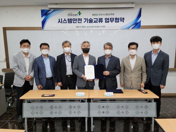 ⓒ 시스템안전 기술교류 업무협약식 모습. 배계완 안전보건공단 사업이사(왼쪽 4번째), 윤완철 한국시스템안전학회 회장(오른쪽 3번째)/안전보건공단 자료제공.