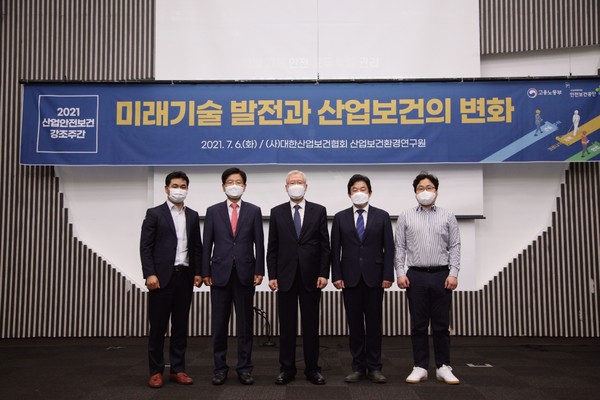   ⓒ안전보건강조주간에 진행된 '미래기술 발전과 산업보건의 변화' 세미나 참석자 기념모습. 맨 좌측부터 김재형팀장, 조재정원장, 백헌기회장, 백승렬대표, 임현승교수 /대한산업보건협회 산업보건환경연구원 사진제공