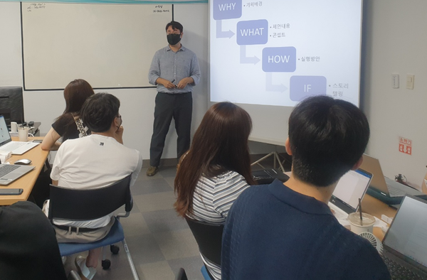 ⓒ기아 중장기현장지원팀의 구관모 매니저의 '기획의 달인이 되는 법, communication Tips과 Skill' 강의 모습/세이프티 퍼스트 닷뉴스 사진