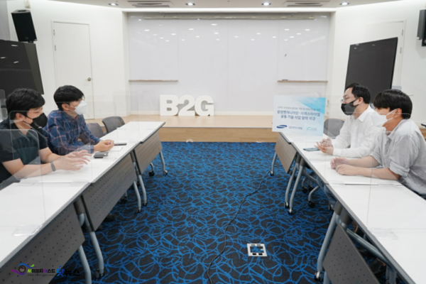 ⓒ지에스아이엘(우)과 삼성엔지니어링(좌)의 통합안전플랫폼 공동사업관련 회의 모습./사진-세이프티퍼스트닷뉴스