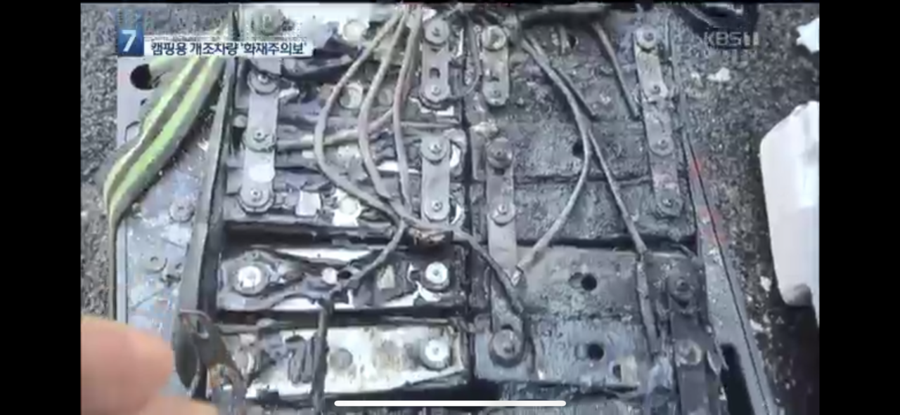 ⓒ 여러 개의 선으로 연결된 배터리 철제함 내부 사진ㅣ출처: KBS NEWS