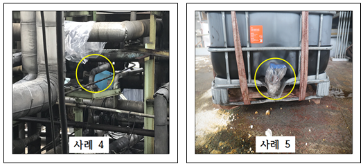 ⓒ유해화학물질 취급시설 사고사례(울산 울주군)/출처- 환경부 자료