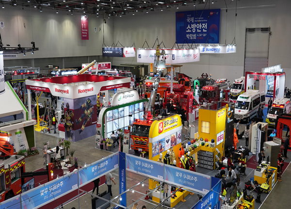 ⓒ지난해 진행된 16회 국제소방안전박람회 전시관 전경/자료-소방청 제공