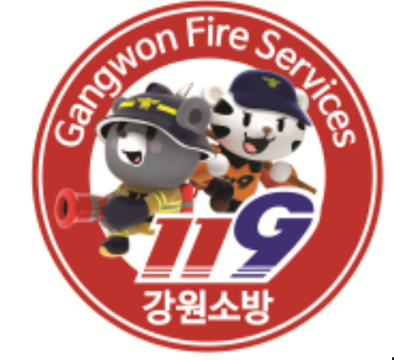 ⓒ강원소방본부