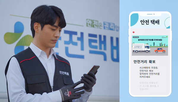 ⓒ교육영상추천API사용 예시화면/출처-안전보건공단