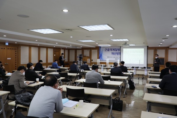 ⓒ근골격계질병 산재인정기준 개선방향 토론회 중 발제 모습/사진-한국경영자총협회 