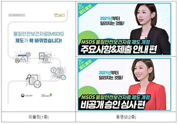                                                              (출처 : 안전보건공단)