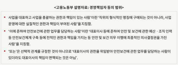 ⓒ출처-고용노동부 