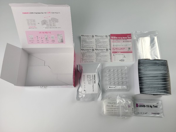 ⓒ고용노동부는 자가진단키트를 일시적으로 산업안전보건관리비로 처리가능하게 할 것을 검토중에 있다고 밝혔다.