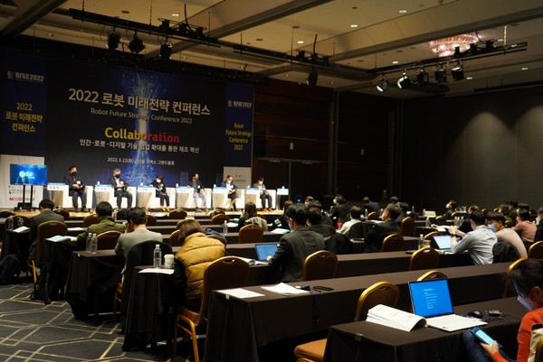 ⓒ2022 로봇 미래전략 컨퍼런스에서 진행된 전문가들의 토크쇼 모습/사진-세이프티퍼스트닷뉴스