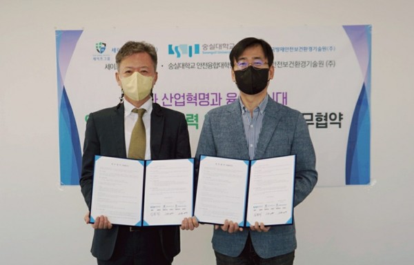 ⓒ숭실대 안전융합대학원 김병직원장(좌)과 세이프그룹의 오희근대표이사(우)가 협약식 기념촬영을 하고 있다./사진-세이프티퍼스트닷뉴스