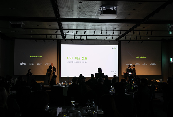 ⓒ창립 9주년 창립기념식 모습/사진 출처- 지에스아이엘