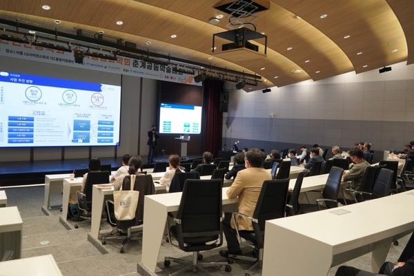 ⓒ대한인간공학회 춘계학술대회 중 '휴먼팩터 지능화 기술개발사업 기획방향 특별 토론'세션 발표장/출처-세이프티퍼스트닷뉴스