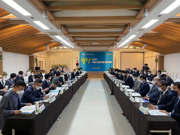 ⓒ안전보건공단 소속 산재감소방안 기관장회의 (출처: 산업안전보건공단)