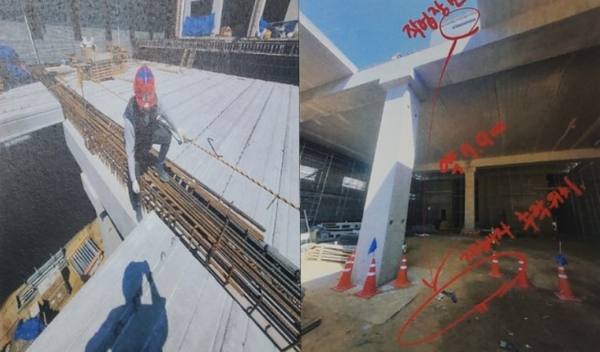 ⓒ출처- 생명안전연구소 블로그