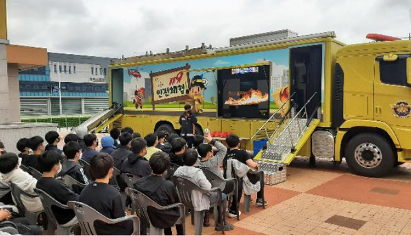 ⓒ사진2. 119 안전체험 교육