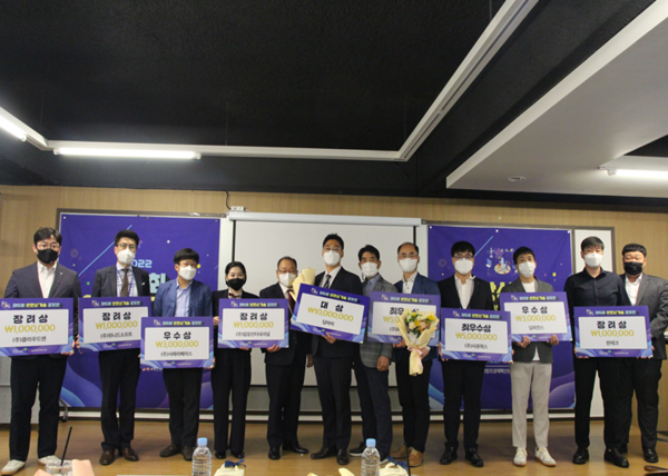 ⓒ제5회 안전 신기술 공모전 시상식(출처:안전보건공단)