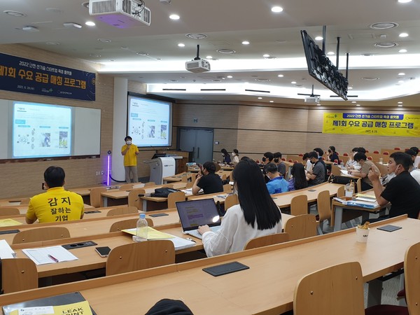 ⓒ안전 신기술 발표 모습/사진-세이프티퍼스트닷뉴스